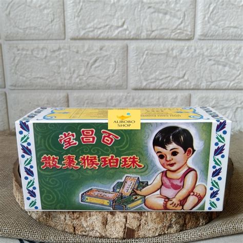 Jual PAK CHEONG TONG HOU CHO POWDER OBAT BATUK PILEK BAYI 12 BOTOL ... 