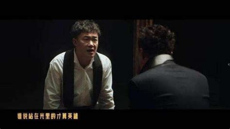 Eason Chan The Lonely Brave Hammer Three Character Classic Inews