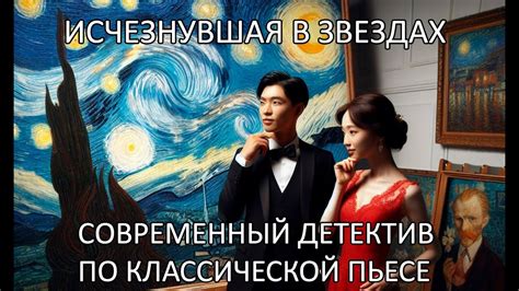 ИСЧЕЗНУВШАЯ В ЗВЁЗДАХ - НОВЫЙ ФИНЧЕР ИЗ КИТАЯ (Обзор премьеры) - YouTube