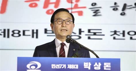 박상돈 천안시장 완전히 새로운 천안 만들겠다