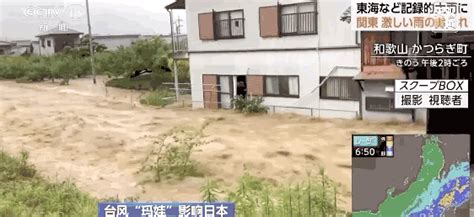 伤亡上升，上百万人被通知撤离！日本连日暴雨引发多重灾害四川在线