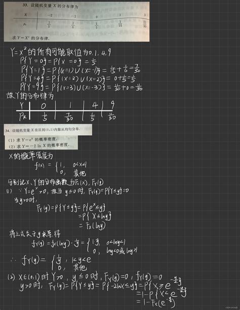 【概率论与数理统计】第二章知识点复习与习题 设离散型随机变量x的分布律为下图 则p{0