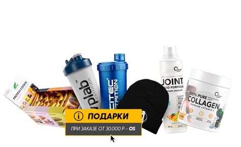 Спортивное питание оптом купить со склада в Москве по низким ценам от ...