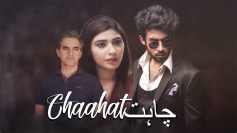 Fan Fic Drama CHAAHAT With Omair Rana Sonia Mishal Bilal Abbas Khan