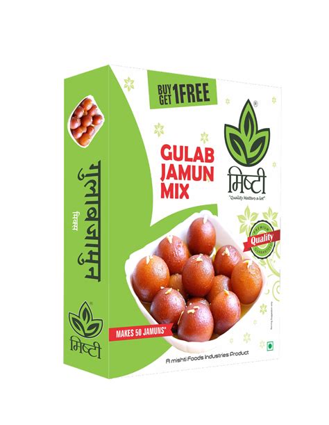 Instant Gulab Jamun Mix Packaging Type Box Packaging Size 200g At