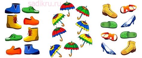 Найди пару обуви картинки для детей распечатать