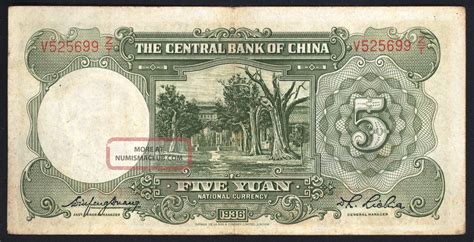 The Central Bank Of China 5 Yuan 1936 National Currency Bank Note Old Money