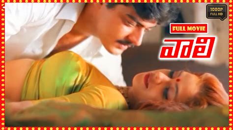 Ajith And Simran Telugu Hd Romance Thriller Movie Theatre Movies