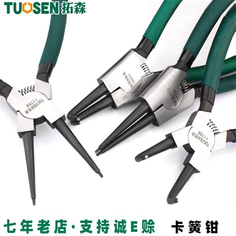 Supply Tuosen Tool 7 Inch Circlip Pliers Dual Purpose Elbow Spring