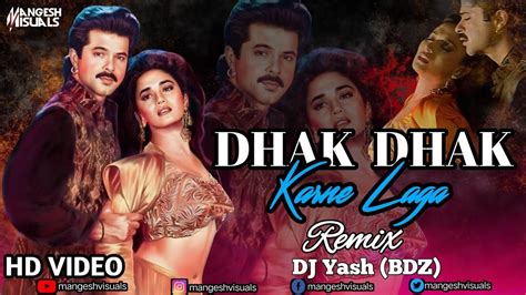 Dhak Dhak Karne Laga Remix Dj Yash Bdz Mangesh Visuals Anil Kapoor Madhuri Dixit