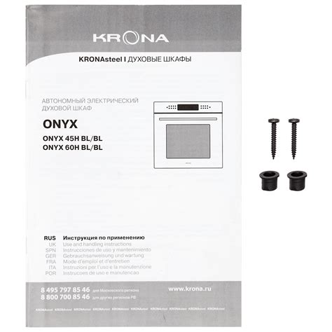 Электрический духовой шкаф KRONA ONYX 60H BL/BL⚡ — купить с доставкой ...