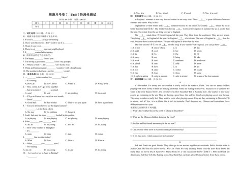 人教版七年级下册unit 7 Its Raining阶段性测试 （无答案） 21世纪教育网