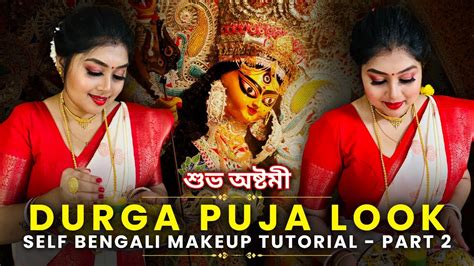 Durga Puja Ashtami Look Durga Puja Bengali Look Self Makeup Tutorial