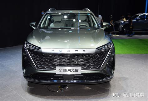 2022成都车展重磅车型，“旗舰级suv”荣威rx9亮相 知乎