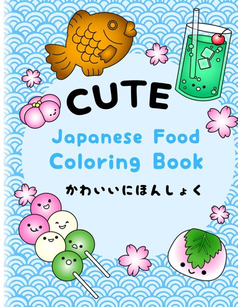 Cute Japanese Food Coloring Book Super Simple Stress Free Educational