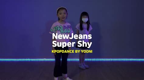 송파댄스학원 NewJeans 뉴진스 Super Shy 송파주말댄스 송파댄스학원 주말오디션학원 송파오디션학원