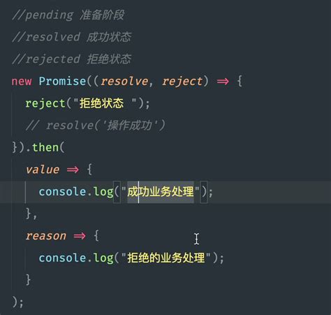 Javascript Promise 异步编程 《web 开发学习笔记》 极客文档