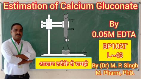 Estimation Of Calcium Gluconate By EDTA Complexometric Titration BP