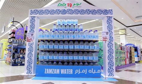 Makkahs Zamzam Water Production Melds Ancient History With Modern