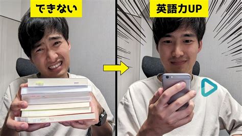 Pr｜リスニング力が爆上がりするアプリを180日間使用した結果【英語シャドーイング】 Youtube