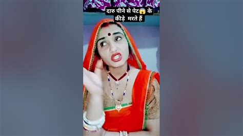 न्यू हरियाणवी चुटकुला 😱😱 पेट के कीड़े🐉funny Comedy Haryanvi🤗 Pinky