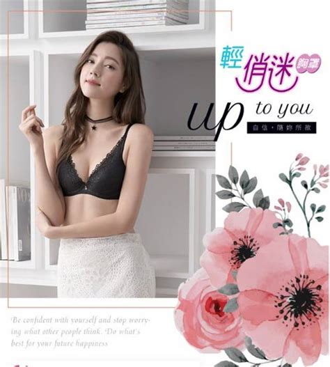 【wacoal華歌爾】浪漫俏迷up To U系列d罩杯內衣黑增量型 Nb3660bl Pchome 24h購物