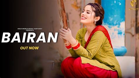 Bairan Audio Latest Haryanvi Songs Haryanvi 2024 Gold World Music