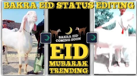 Eid Ul Adha Coming Soon Status Editing Alight Motion Eid Mubarak