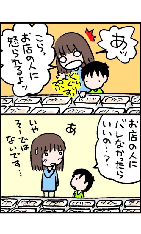 頭ごなしの「ダメでしょ！」ではなく！接客のプロの神対応に学ぶ、自閉症息子への伝え方の極意【litalico発達ナビ】