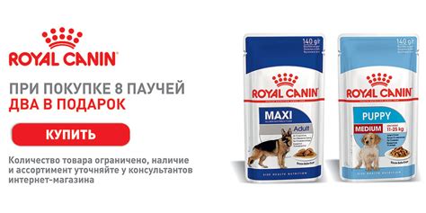 Зоомагазин, интернет-магазин зоотоваров для животных в Екатеринбурге.