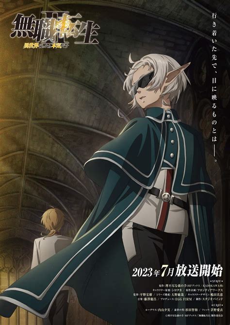 Mushoku Tensei Saison Les Derni Res Informations