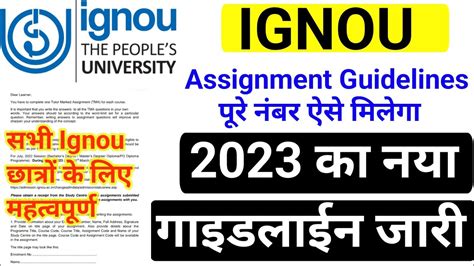 Ignou Assignment Guidelines Ignou Assignment Submission Guidelines