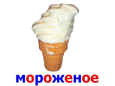 Методика Домана. Карточки: Еда и напитки — 7 ответов | форум Babyblog