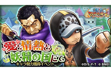 スマホアプリ『one Piece サウザンドストーム』で「1100万ダウンロード突破記念キャンペーン」が5月21日月から開催