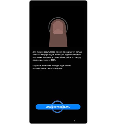 Как настроить отпечаток пальца на Samsung Galaxy | Samsung РОССИЯ