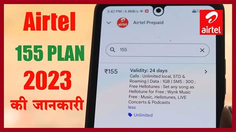 Airtel Plan Details Airtel Recharge Airtel Recharge