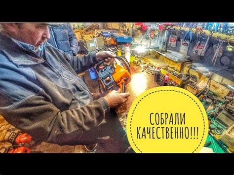 Бензопила Holzfforma G255 // Честная диагностика и качественная сборка ...