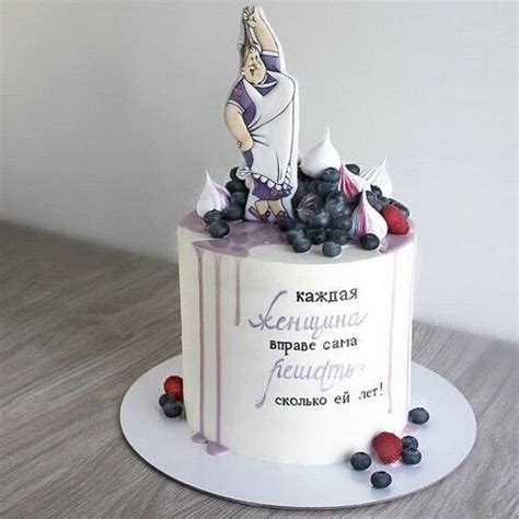 Как Вам тортик? | OK.RU | Cake frosting designs, Cake desserts, Fondant ...