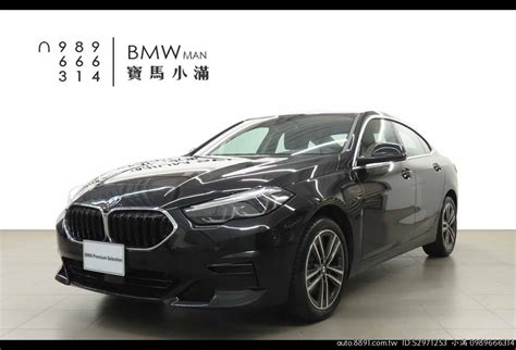 Bmw寶馬 2 Series Gran Coupe 寶馬 小滿 高雄汎德原廠認證中古車。原廠值得您的信任