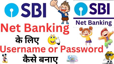 Sbi Net Banking Mai Username Or Password Kaise Banaye SBI Net Banking