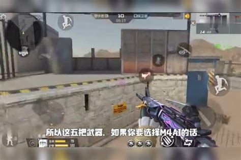 Cf手游：全源集结活动做完，五选一“m4a1紫狱”，却被蓝龙魂碾压