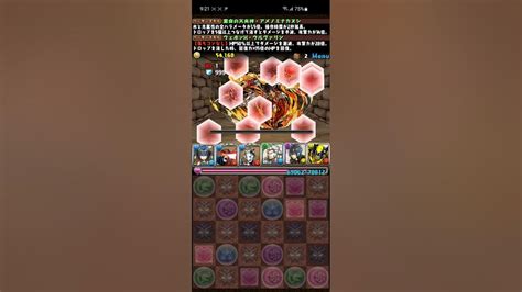 【パズドラ】エリス降臨【全属性必須】狂女神 壊滅級 4スキップ 落ちコン無し 花火ずらし周回 コメント欄に立ち回りあり Youtube