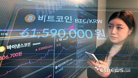 비트코인 Etf 승인 계정 해킹 가짜뉴스로 확인가상자산 시장 요동 전자신문