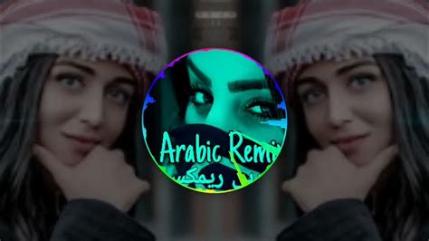 New Arabic Remix Songs 2023 Tiktok Viral Song Remix Music Car