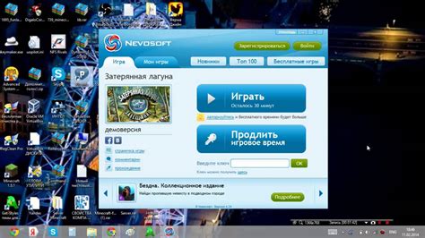 Генератор ключей к играм невософт! - YouTube