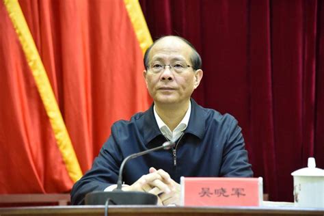 吴晓军任青海省副省长、代理省长 江西 经济学 工作