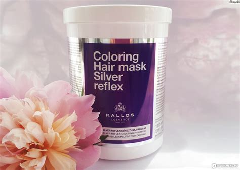 Kallos Cosmetics Silver Reflex