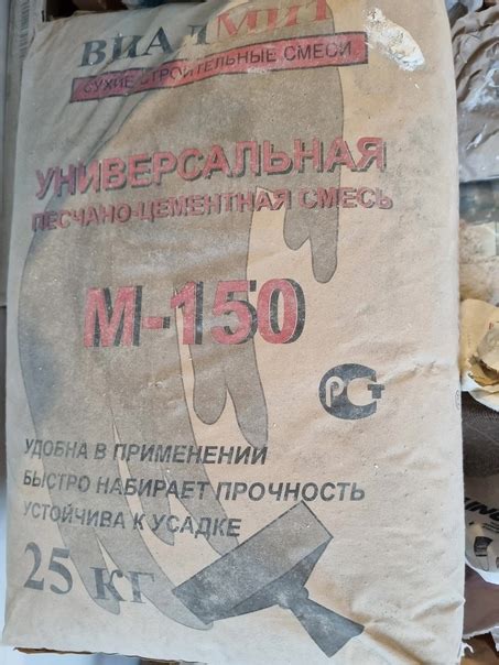 Песчано цементная смесь М-150 | Осадок после ремонта | ВКонтакте