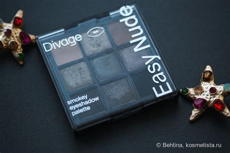 Универсальная палетка Divage Easy Nude smokey eyeshadow palette