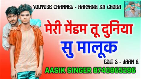 AASIK SINGER मर मडम त दनय स मलक NEW MEWATI SONG LOVE